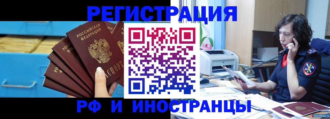 регистрация для школы в Лабинске