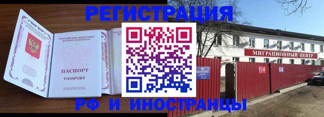 пропишу в квартире в Лабинске